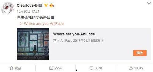 廖玮琪最新爆料微博号,揭秘娱乐圈最新热点事件！”