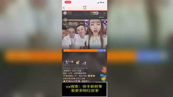 快手最新八卦爆料,最新八卦爆料揭秘幕后真相